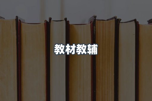 PDF电子书系列